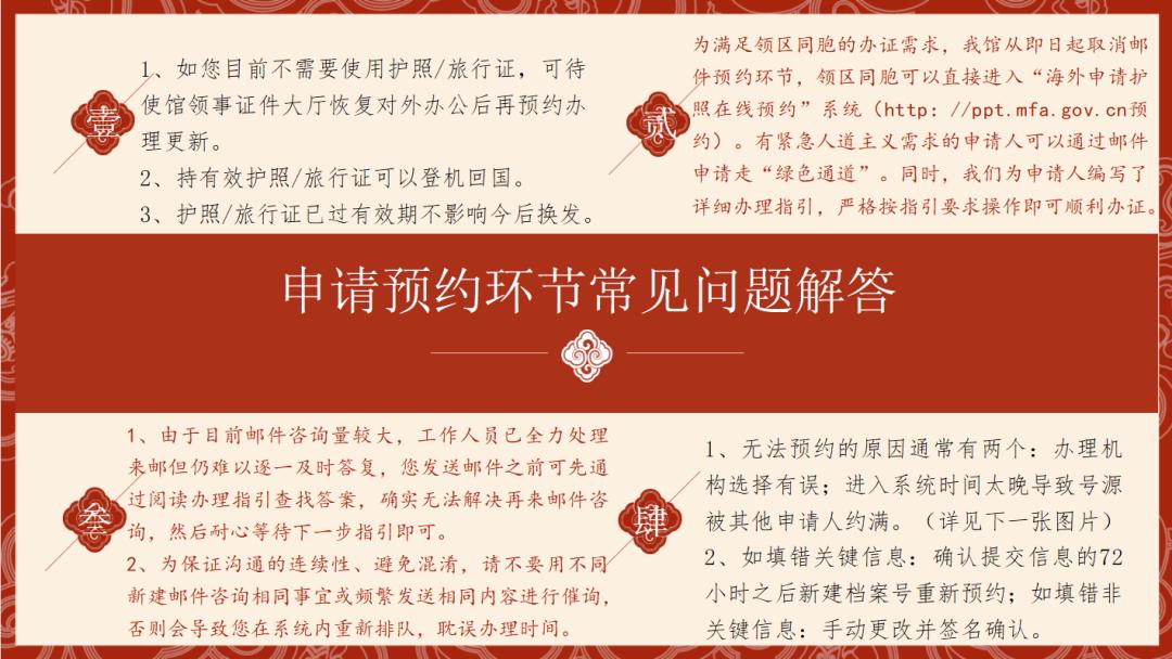 护照快过期了怎么重新办理,护照快过期了怎么换证