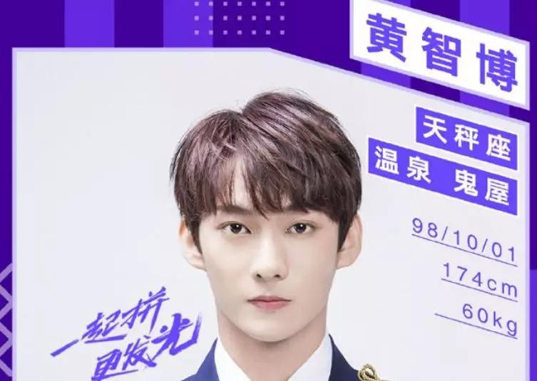 乐华公司艺人工资有多低？网友扒出普遍收入少，生存技能堪忧