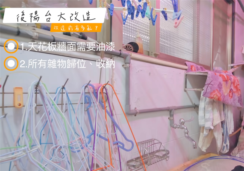 不能改造的窄阳台空间巧妙利用,不踩坑又省钱的阳台改造攻略