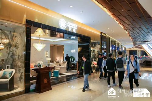 探店中式家居,探店新中式家居