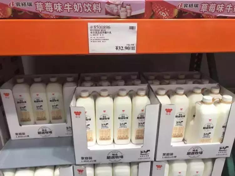 costco超市几点关门,costco营业第一天