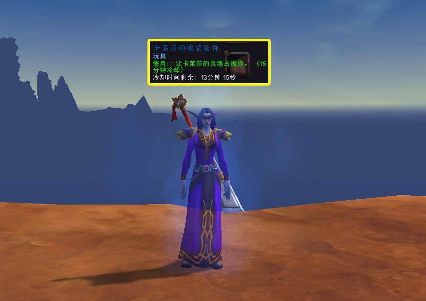 魔兽世界最良心的变身玩具,魔兽世界可以变身的玩具