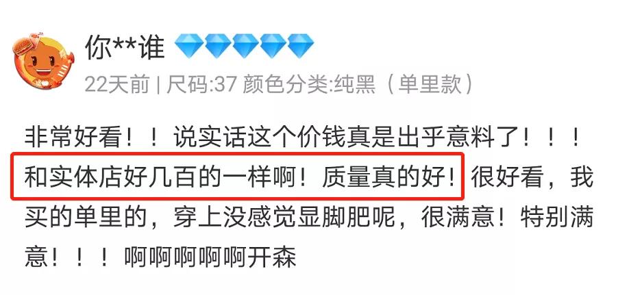 这双鞋每年都是流行款！美又有质感还是真牛皮，我找不到理由拒绝
