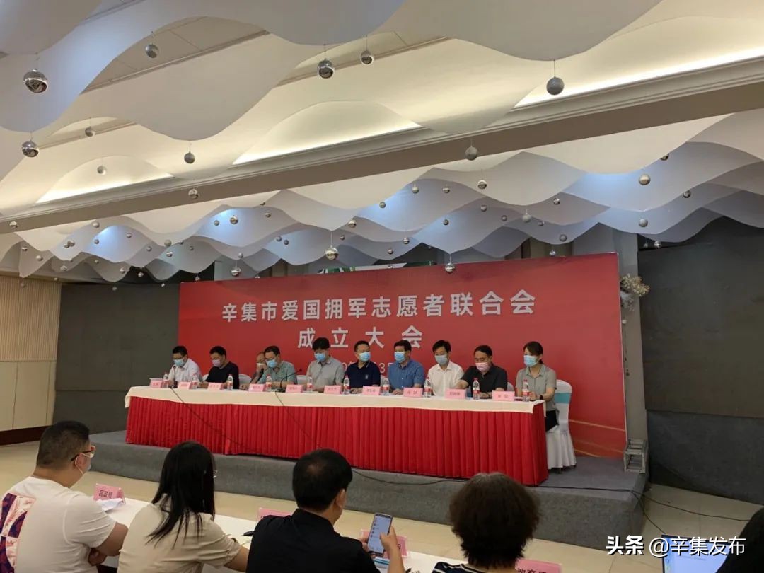 设立新机构方案,成立新机构