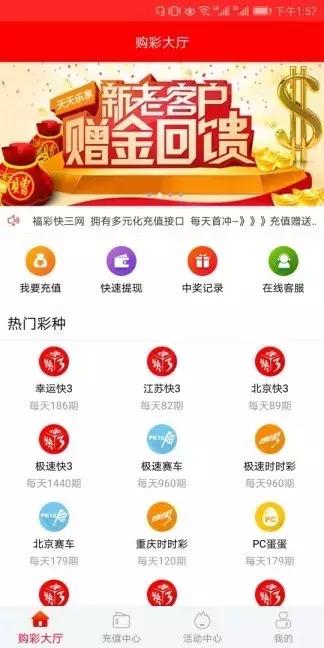 禁止互联网售彩,严管之下亦须厚爱图片