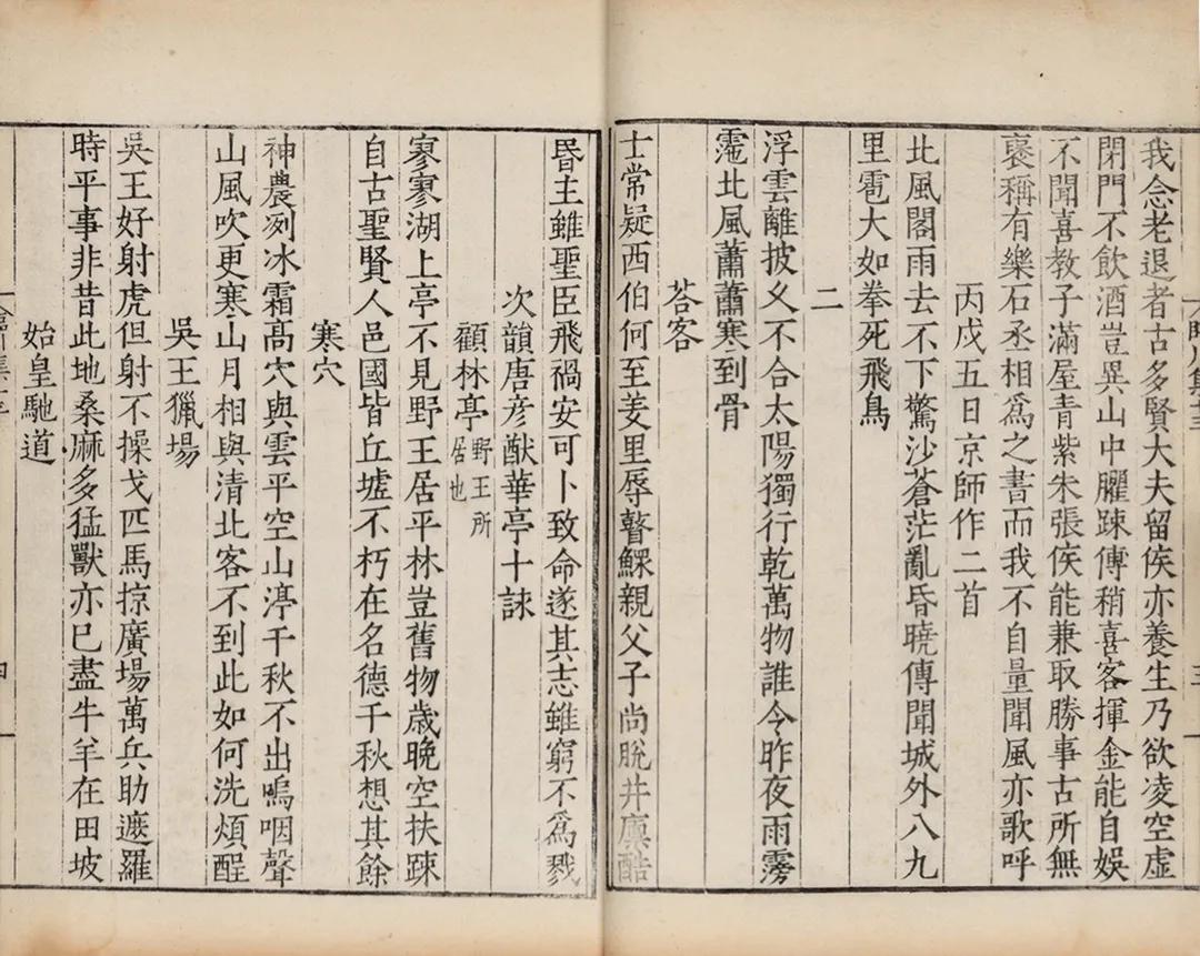 北京荣宝斋拍卖2021春拍,北京荣宝2021春拍