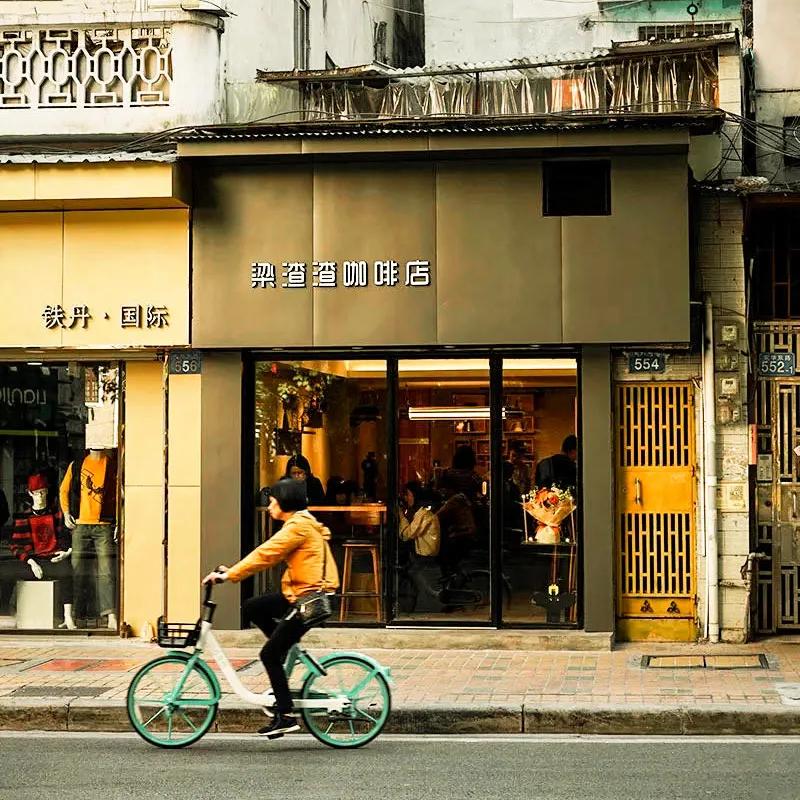 十大特色咖啡馆推荐,魔都最值得的10家咖啡店