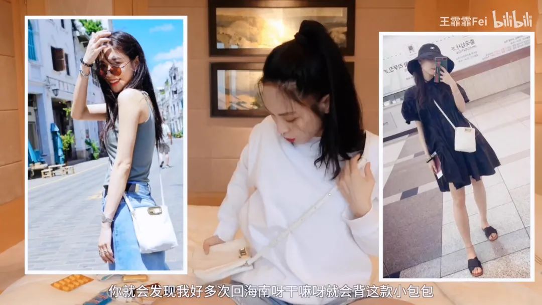 王霏霏宝藏女孩儿,王霏霏宝藏女孩