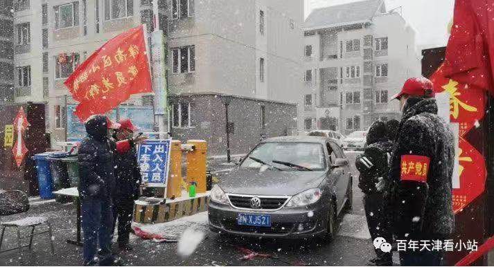 战“疫”中，我看到了这样一个津南