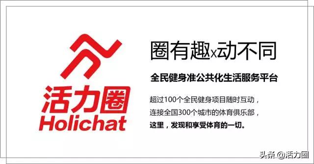 扬尼斯·阿德托昆博与NikeZoomFreak1的诞生