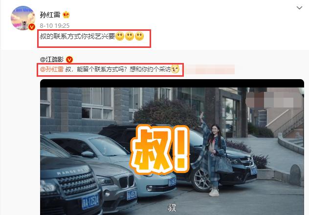 从张艺兴、吴越到王骏迪,《扫黑风暴》明明就是个红雷宇宙