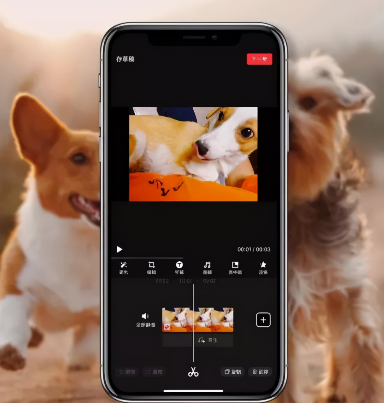 现在做短视频剪辑工具都有哪些,小白学剪辑好学吗怎样学剪辑视频