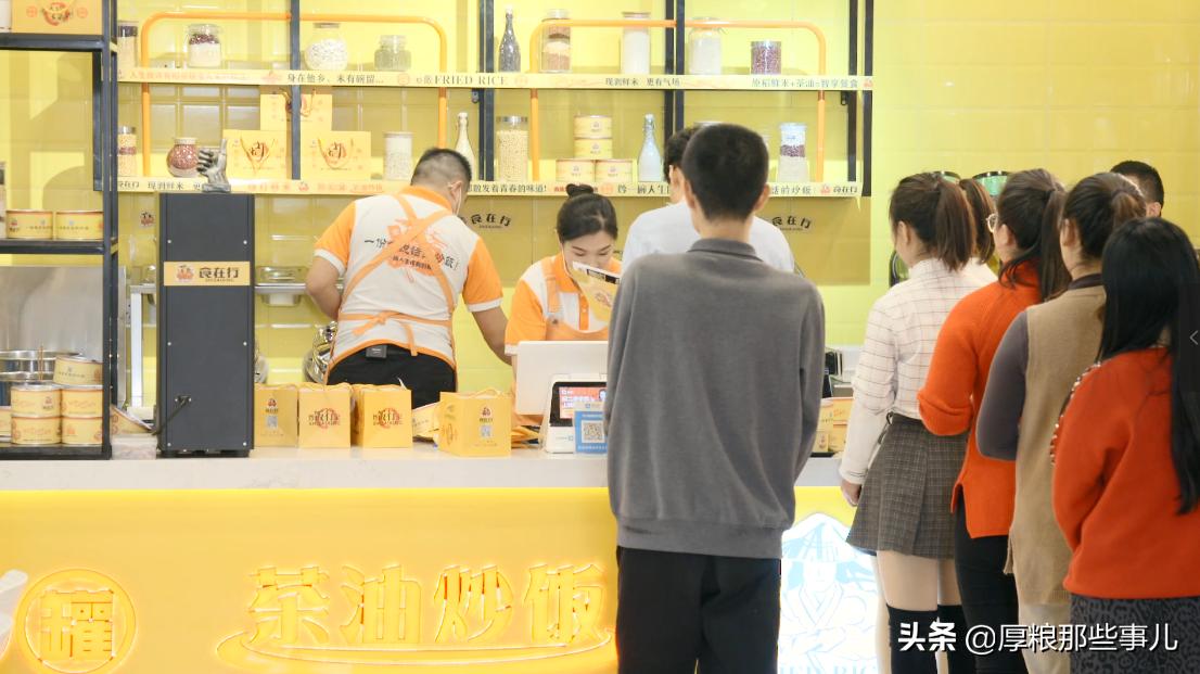 食在行茶油炒饭,食在行炒饭加盟靠谱吗