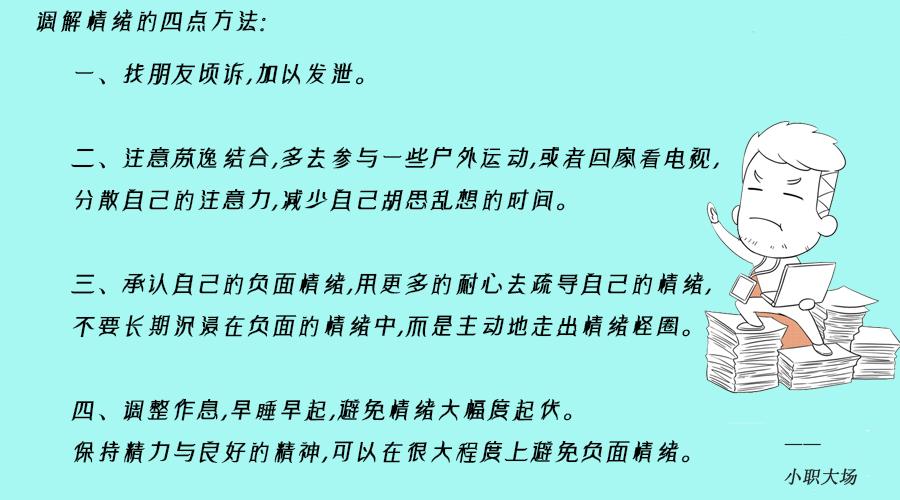 90后单眼老师的自信,90后单眼女教师