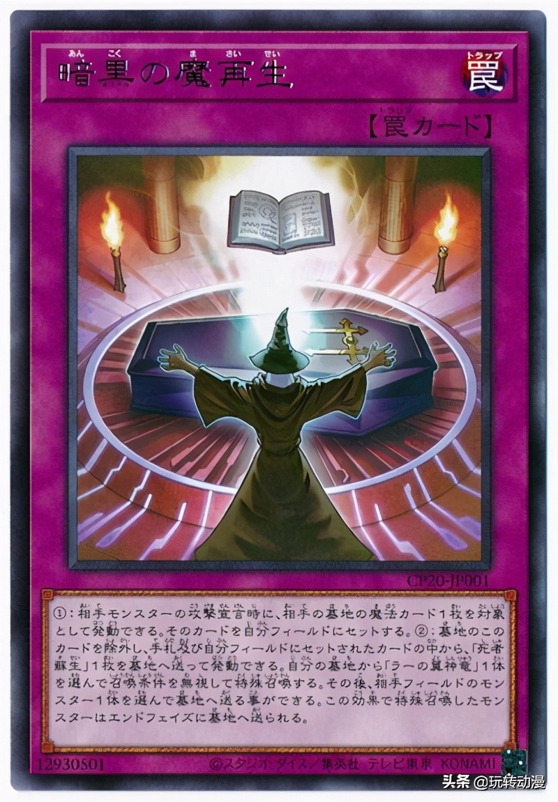 游戏王所有三幻神卡片,游戏王三幻神卡牌到底谁最强呢