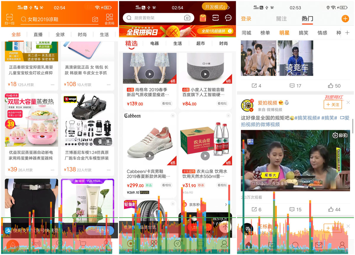 性价比超高的千元机vivoz5,vivoz5x手机测评712