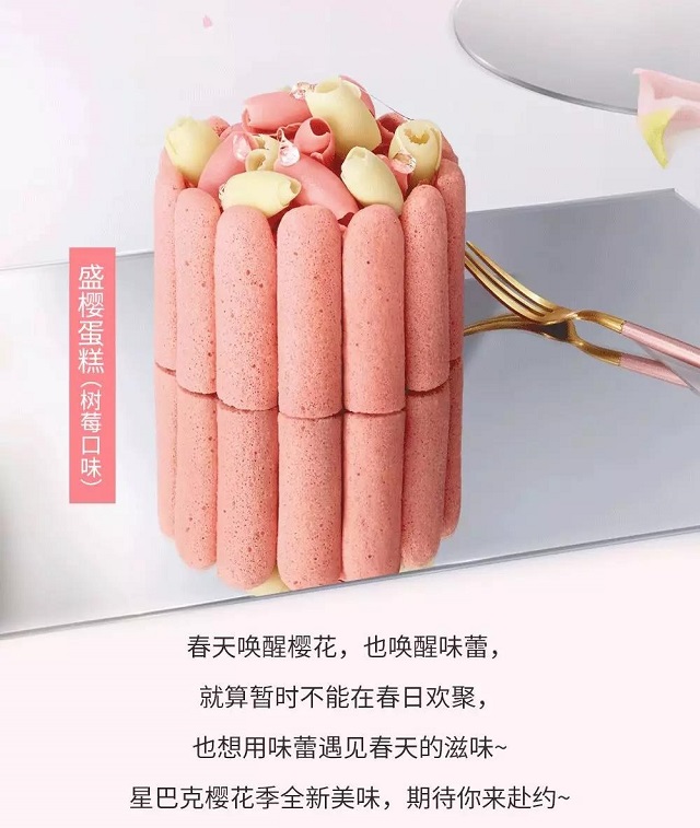 青岛樱花和武汉樱花,什么牌子的樱花最好看