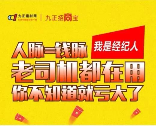 招分销商靠谱吗,招代理商的企业靠谱吗