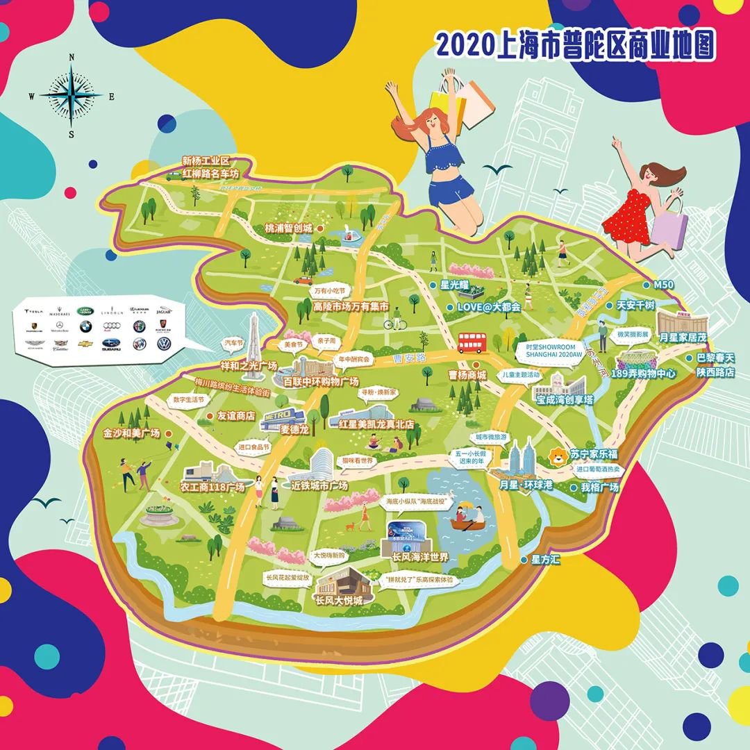 每天一县：上海市普陀区