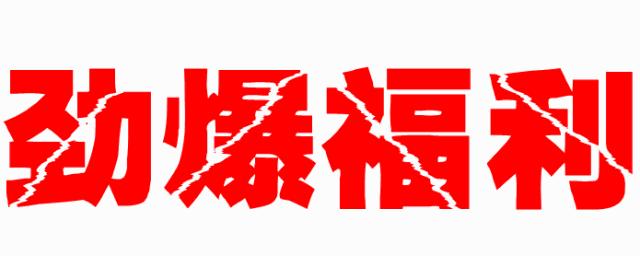 宜春潜江小龙虾,宜春潜江龙虾