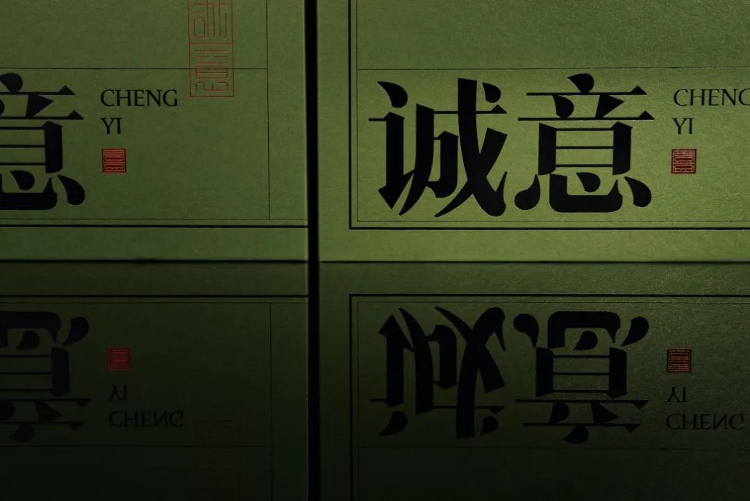 国际顶级茶叶包装设计,茶叶包装这样设计看上去更有文化