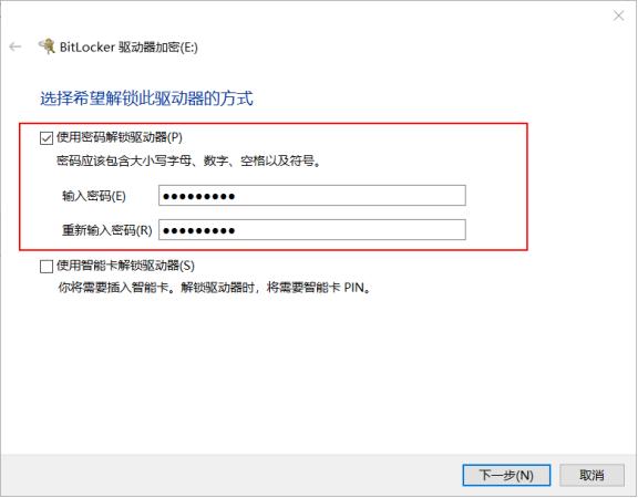 windows10系统怎么添加bitlocker,windows10系统bitlocker