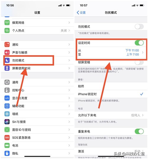 iphone怎么设置没看手机自动锁屏,锁屏天气设置方法iphone