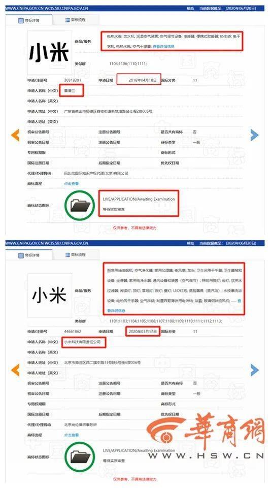 京东买小米厨卫产品靠谱吗,京东买小米厨卫后续
