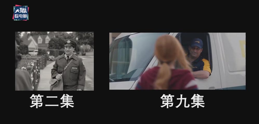 美剧旺达幻视讲解,美剧旺达幻视第九集彩蛋解析