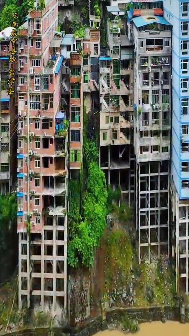 云南昭通这座城市怎么样,昭通一线城市