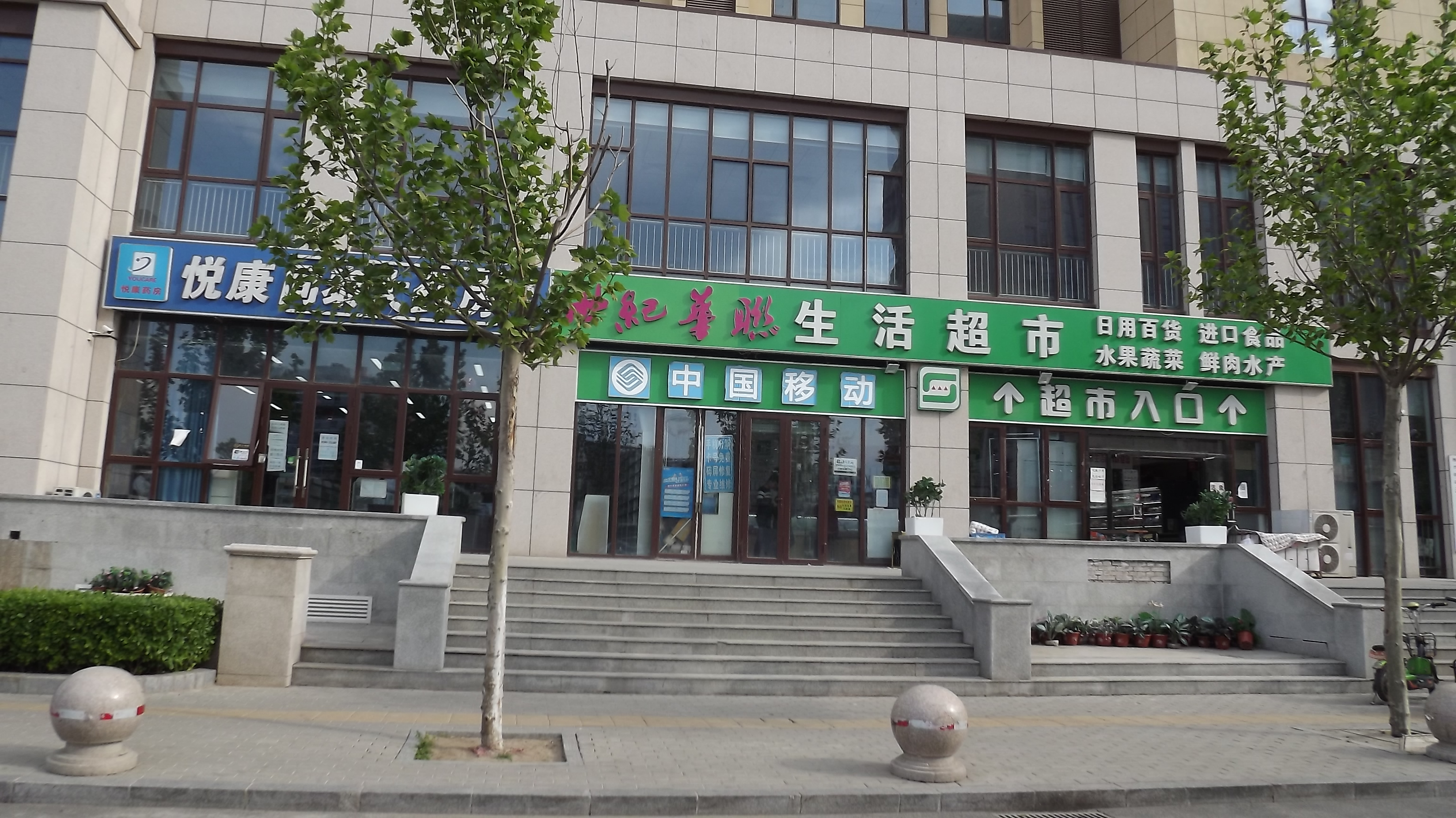 通泰国际公馆2018年房价,亦庄通泰国际公馆户型图