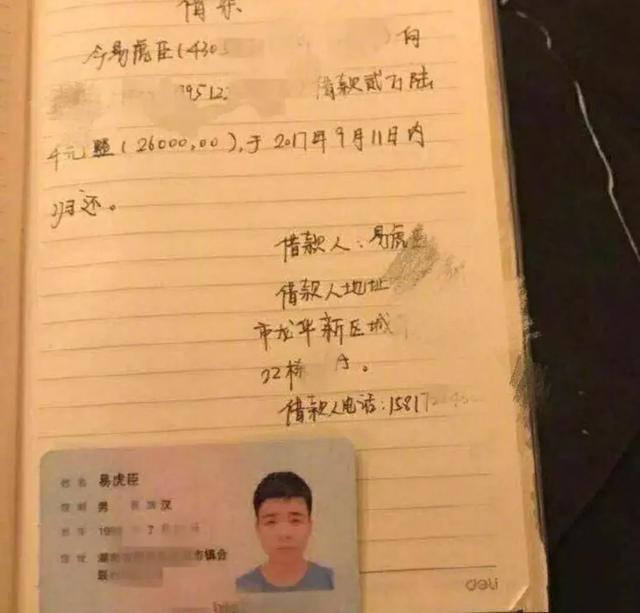 变形计易虎臣回访视频,变形计易虎臣变老赖