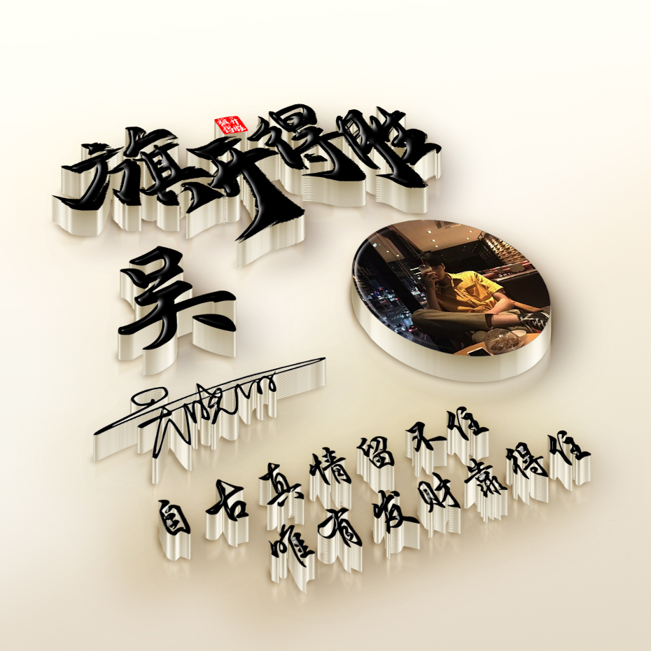 2022年励志成熟稳重微信头像,2022年微信头像成熟稳重大气