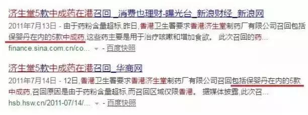 布洛芬有假的吗,布洛芬会有假药吗