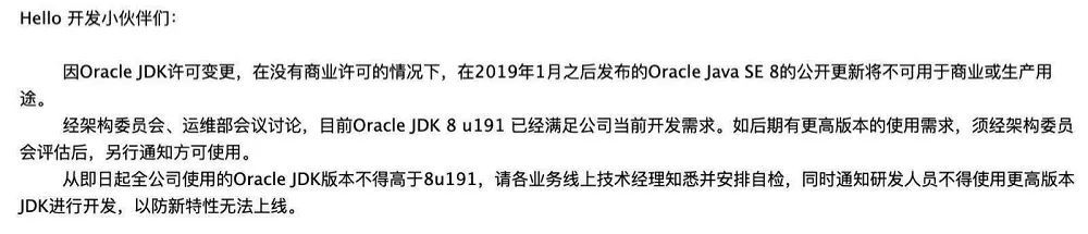 使用java需要花钱吗,java多少版本要收费