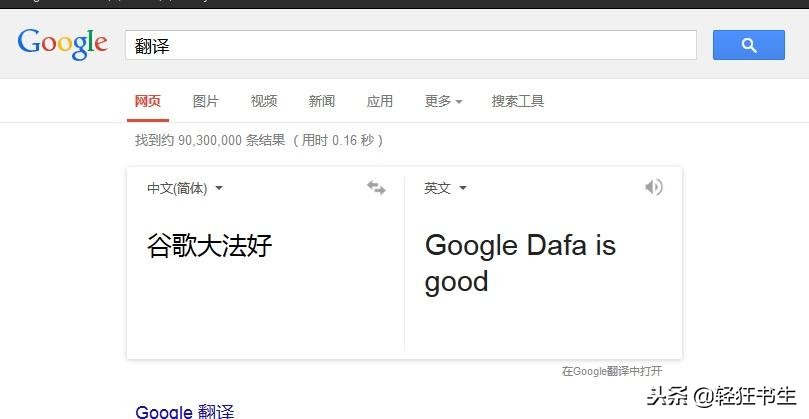 百度产品靠谱吗,百度现在市值怎样