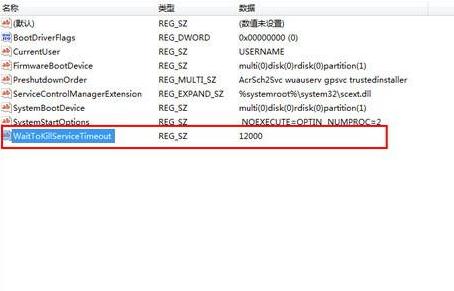 电脑关机快捷方式关不了,电脑关机慢怎么办图解win10