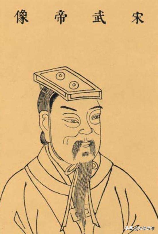 皇帝简史(68)南朝刘骏——能文能武能掌权,一说荒淫一说英明