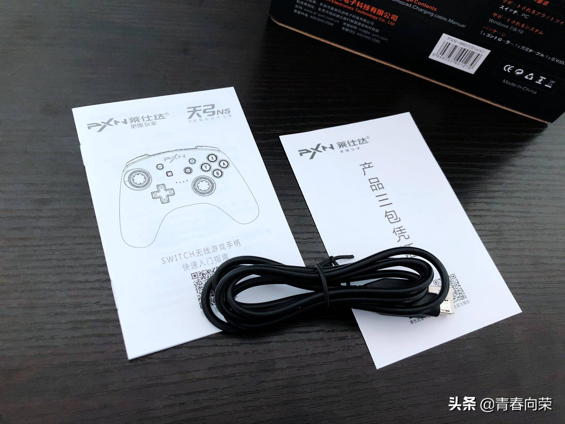 莱仕达switch手柄,莱仕达switch手柄有哪些设置