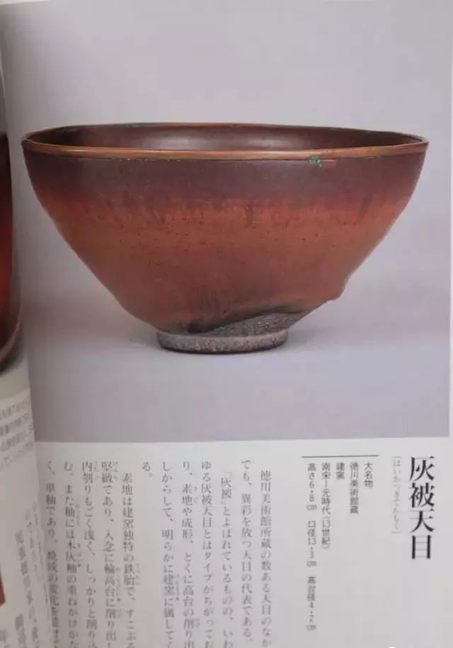 建盏灰背种类,建盏银霜与灰被区别