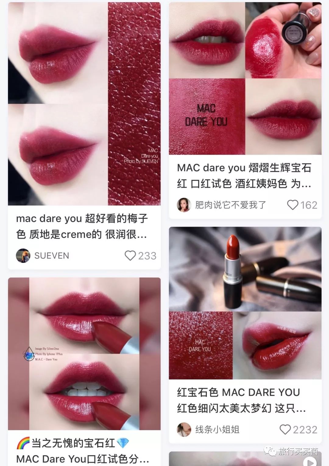 教你九块买口红,教你不花钱买大牌口红香水