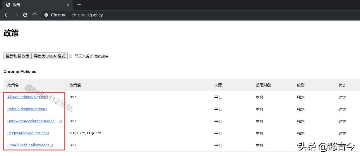 谷歌浏览器chrome,谷歌浏览器管理例外情况