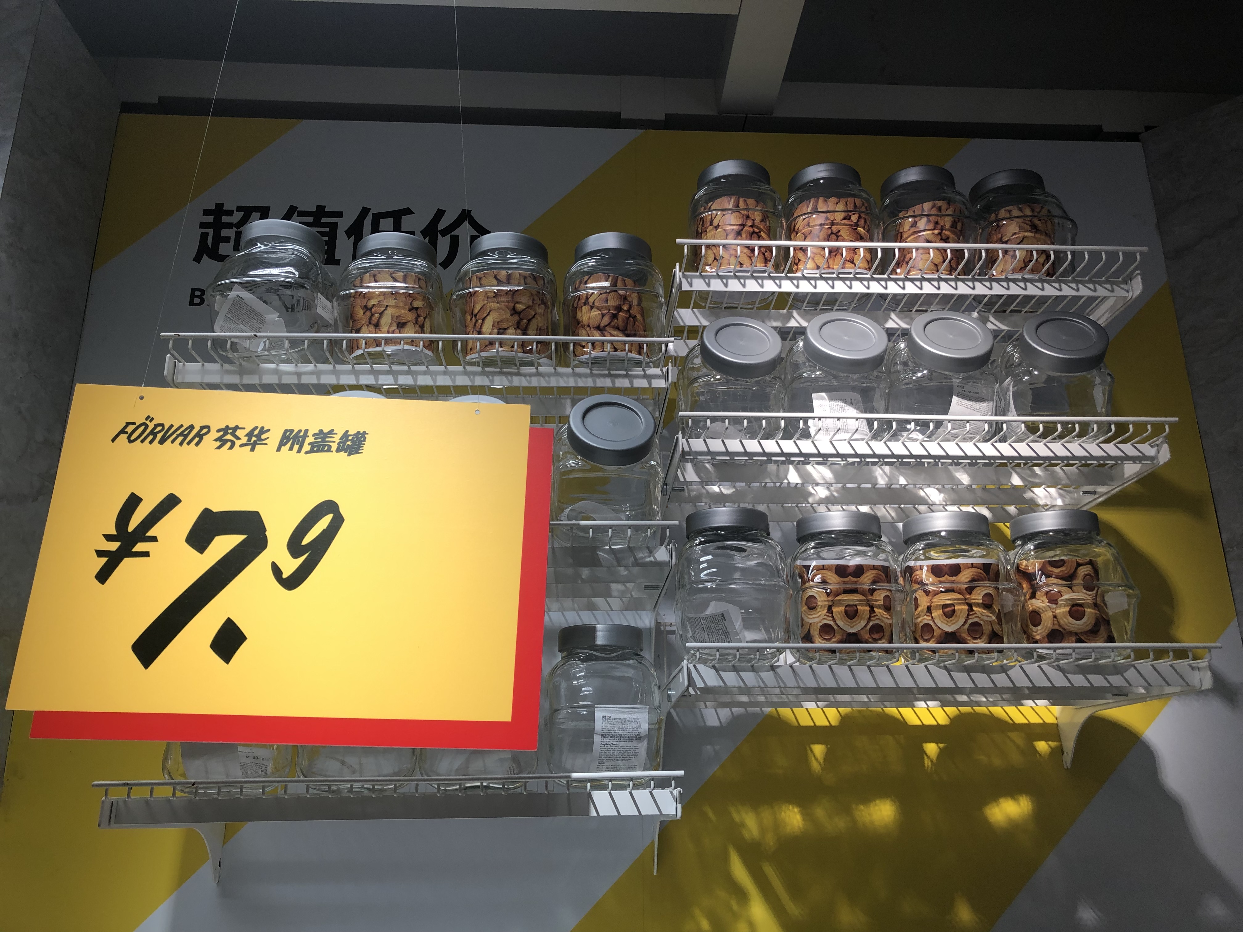 去宜家最值得买的20件实用小单品,宜家家居必买的10件东西