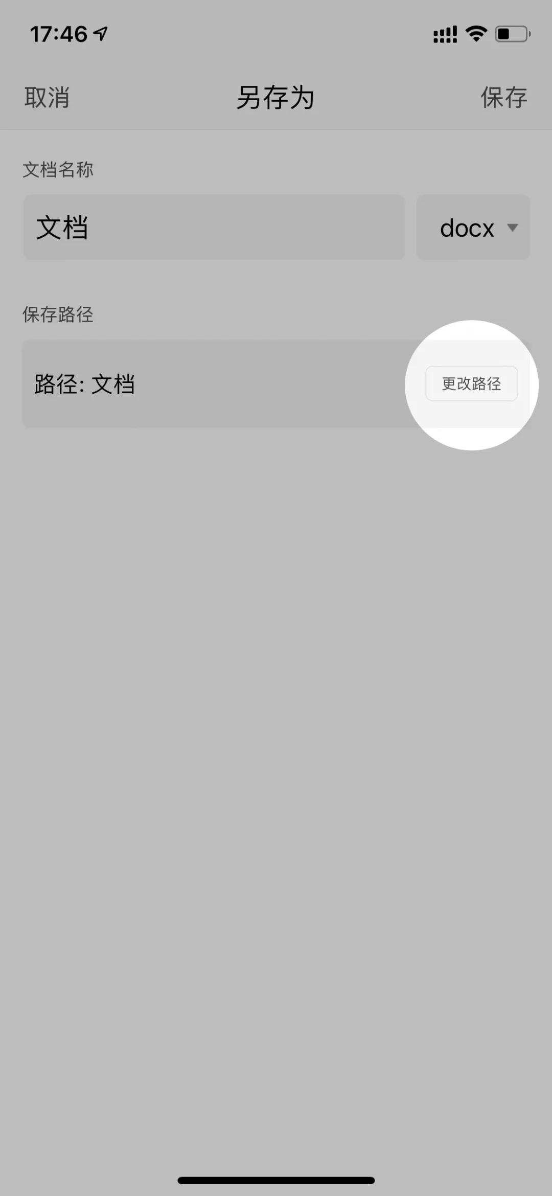 wps十大好用插件,wps十大最强神器