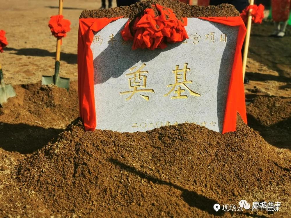 西丰老旧小区改造工程已基本完成，你家小区改的咋样了？|西丰工人文化宫项目开工奠基