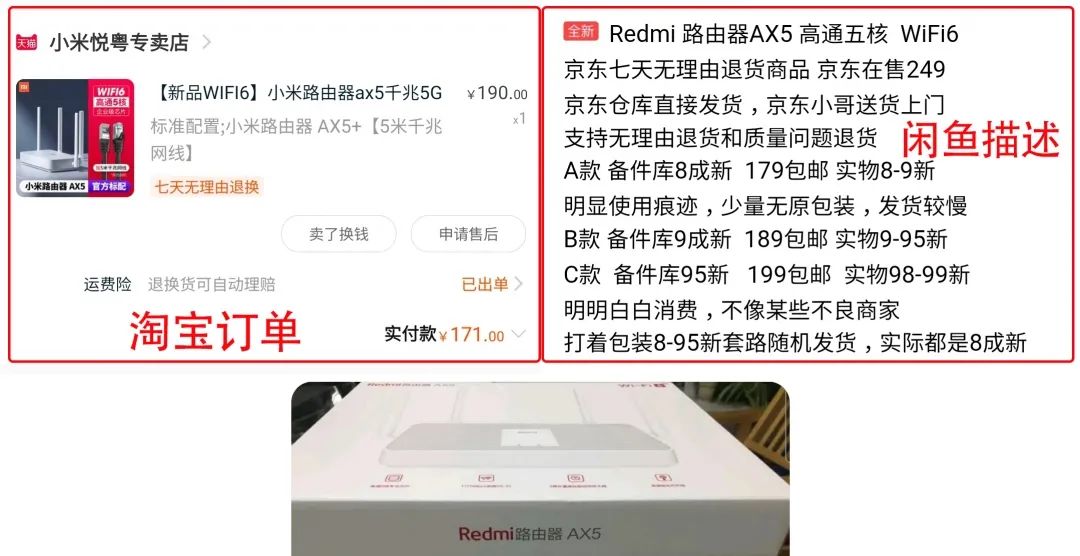 闲鱼怎么交易最好的方法,闲鱼卖二手衣服有什么技巧
