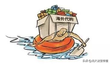 代购商品被判刑,代购店被判刑案例