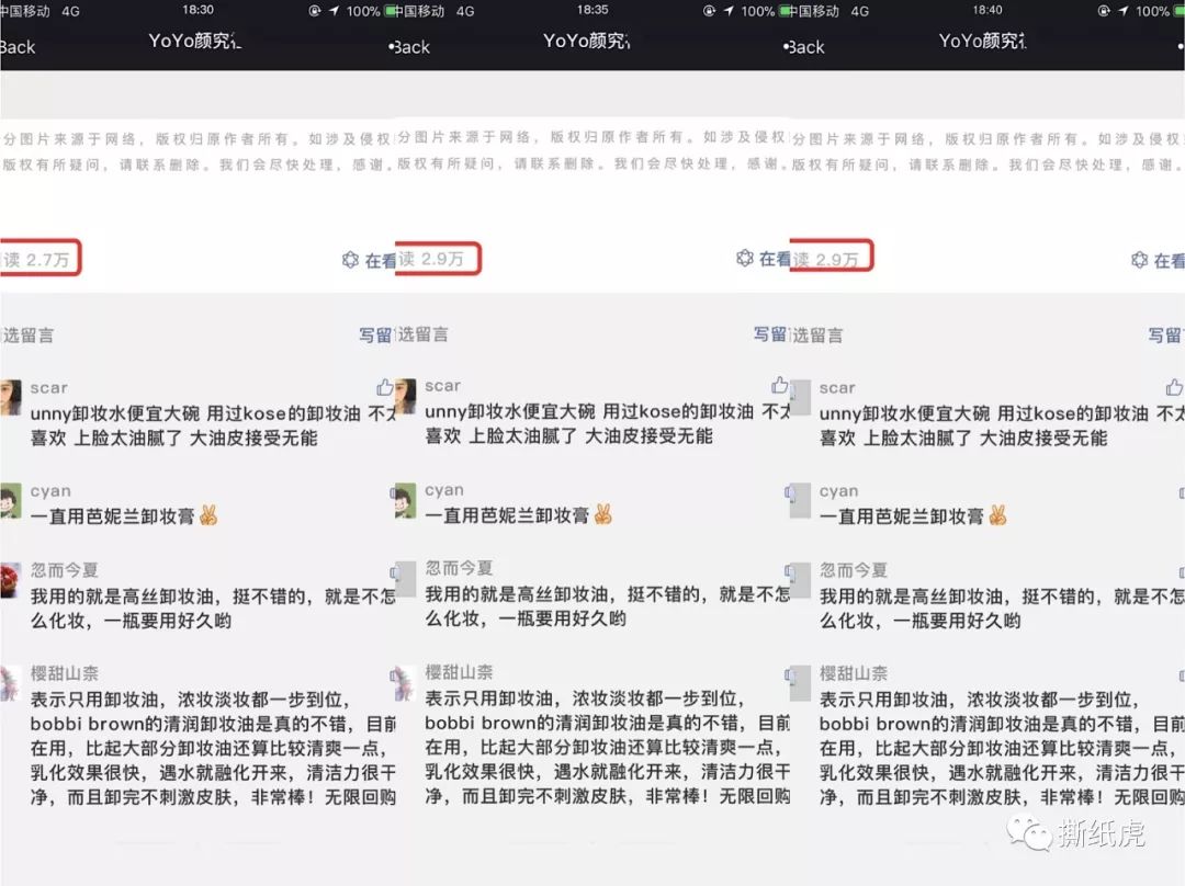 进口化妆品分哪几种渠道,进口化妆品跨境货源