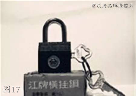 老山城牌手表,重庆山城手表