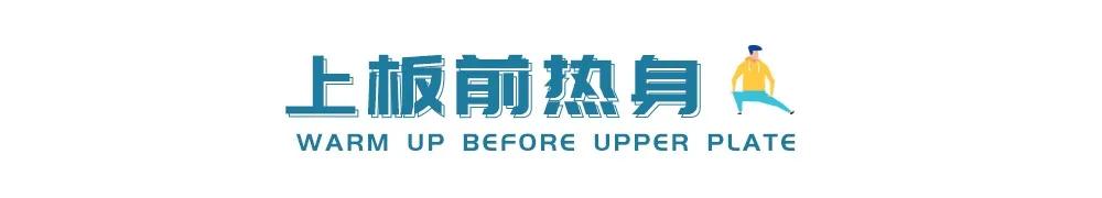 滑雪小白怎么快速入门,滑雪小白小技巧